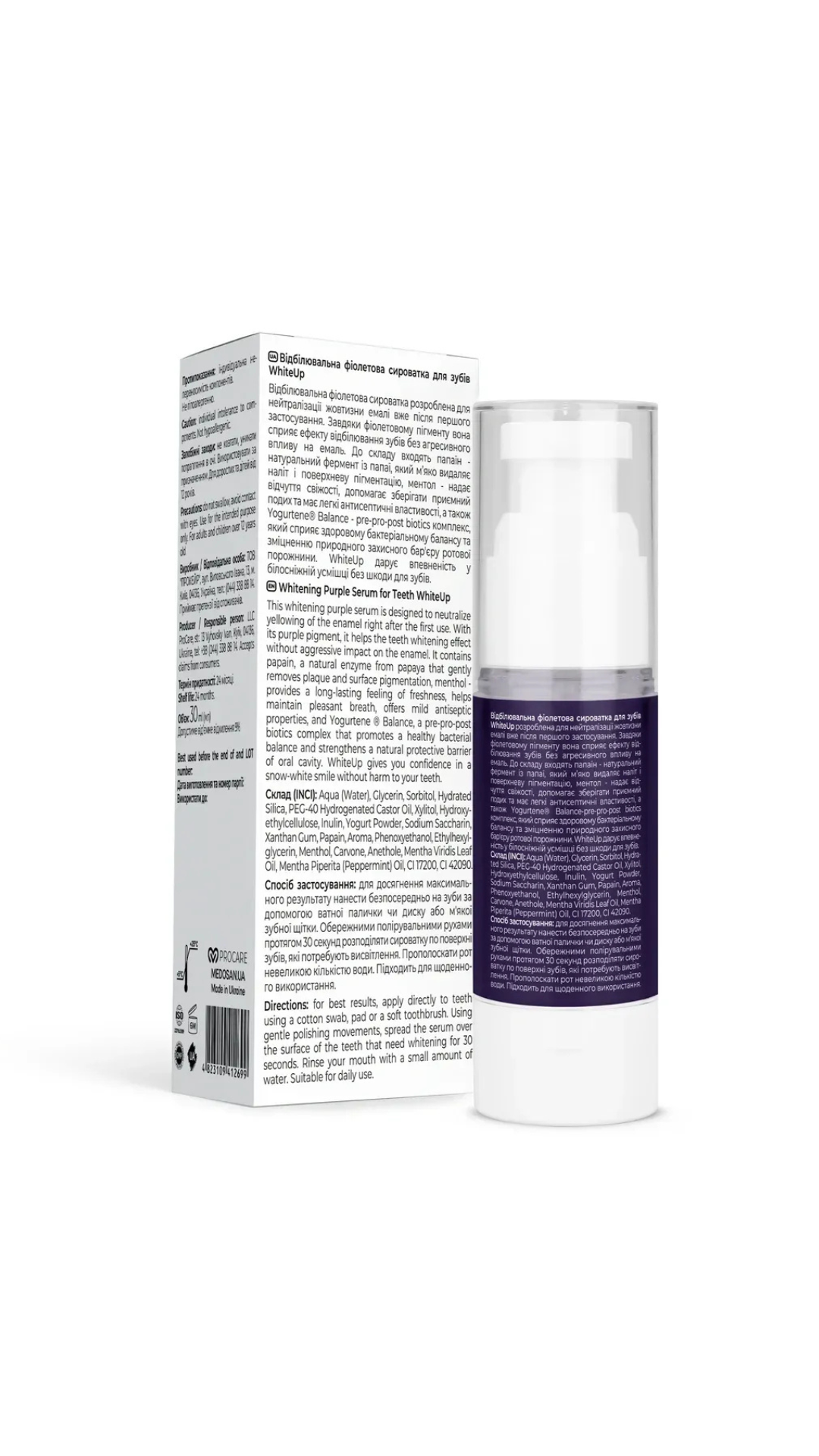 Відбілювальна фіолетова сироватка для зубів WhiteUp 30ml, Medosan