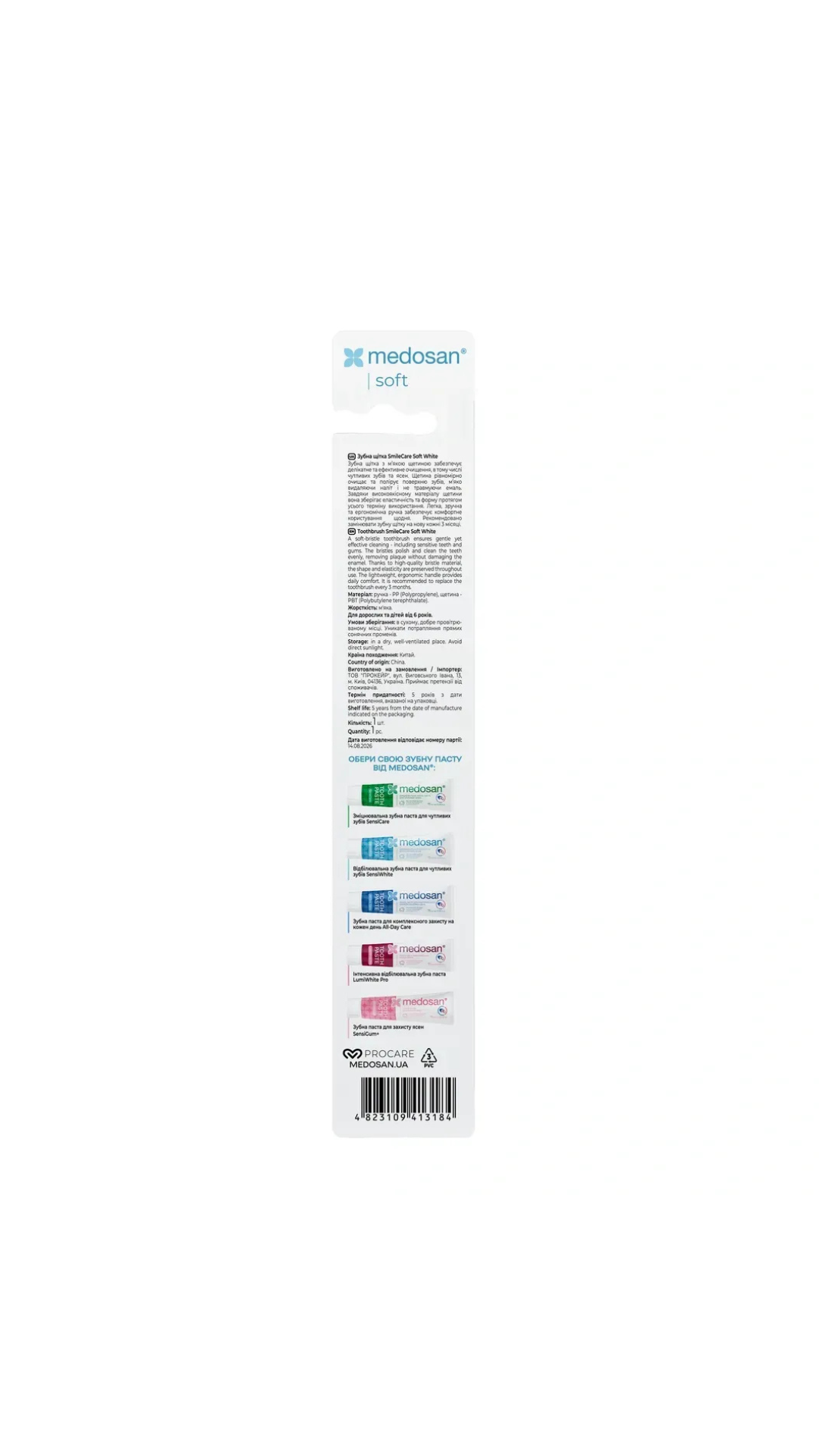 Зубна щітка SmileCare Soft White, Medosan