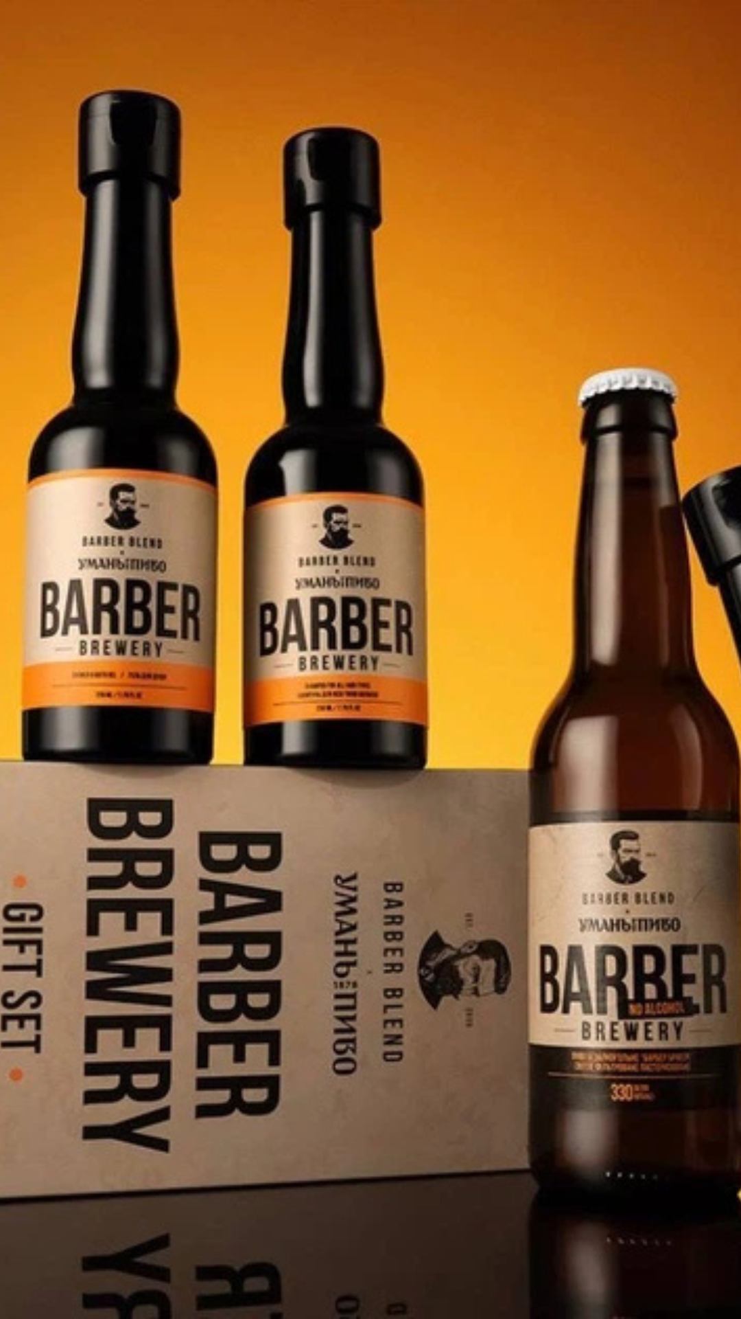 Подарунковий набір BARBER BREWERY x Уманьпиво, Barber Blend