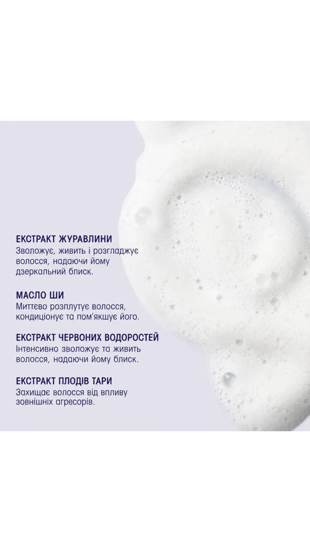 Шампунь що полегшує розплутування волосся 250ml, Oribe