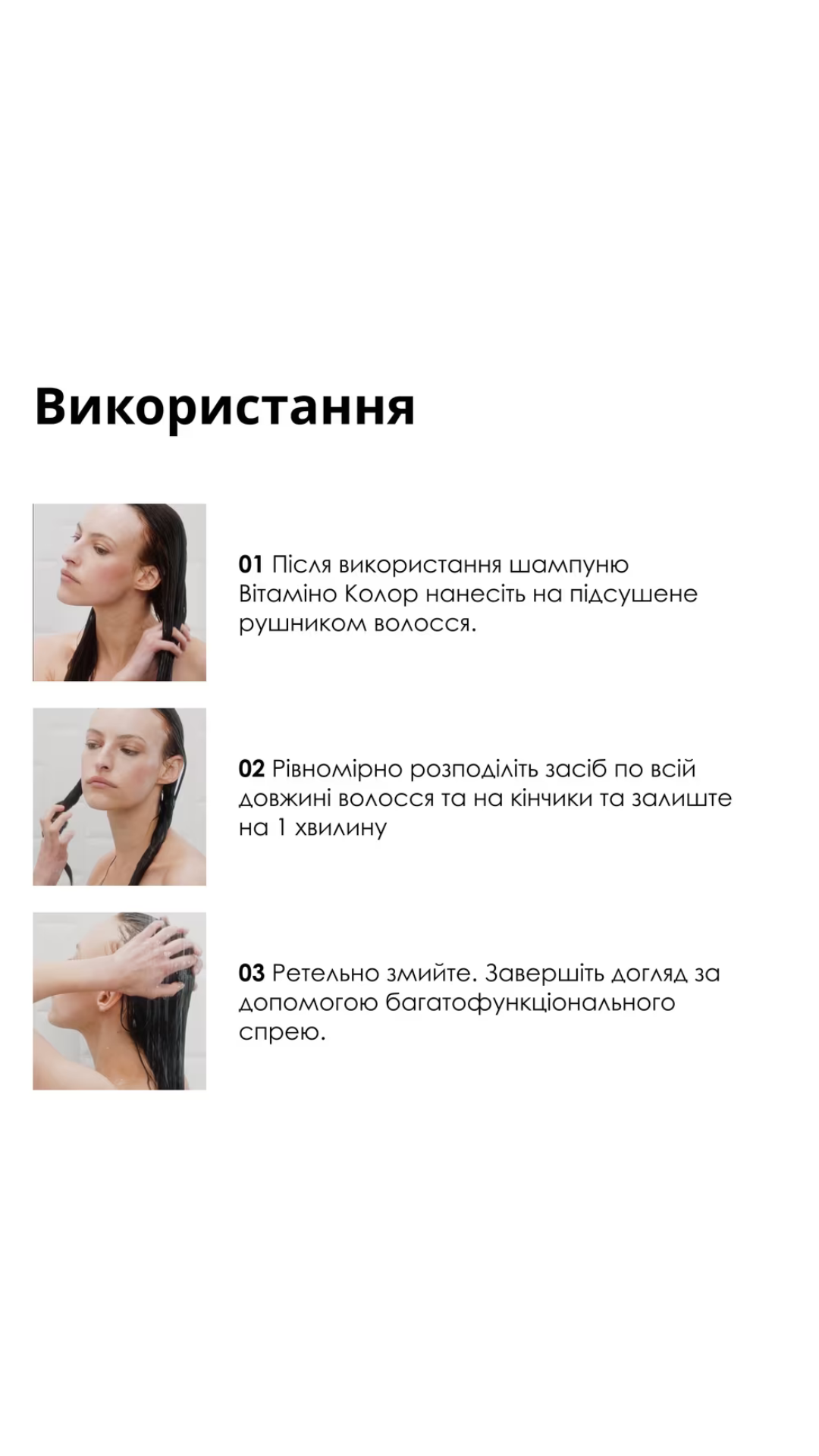 Маска для захисту та збереження кольору фарбованого волосся 250ml, L'Oreal Professionnel