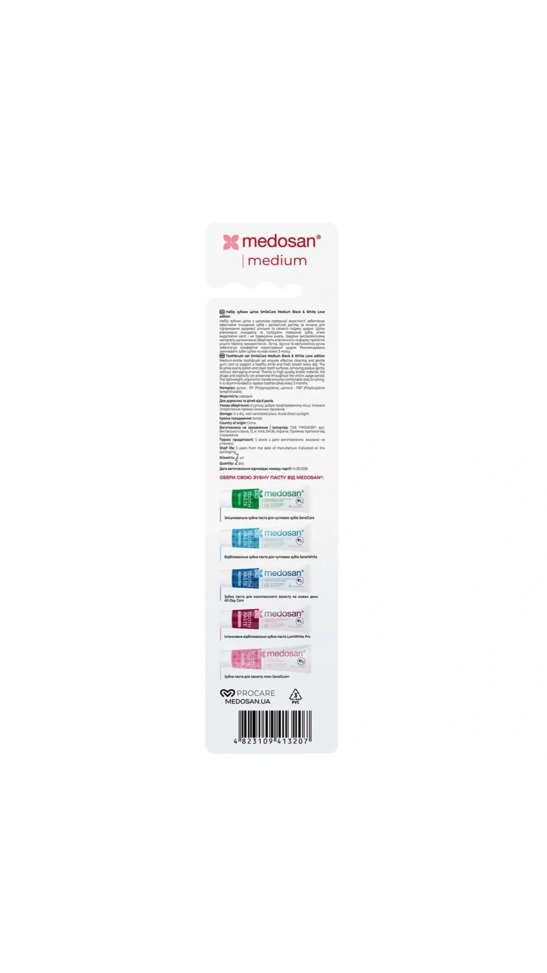 Набір зубних щіток SmileCare Medium Black & White Love edition, Medosan