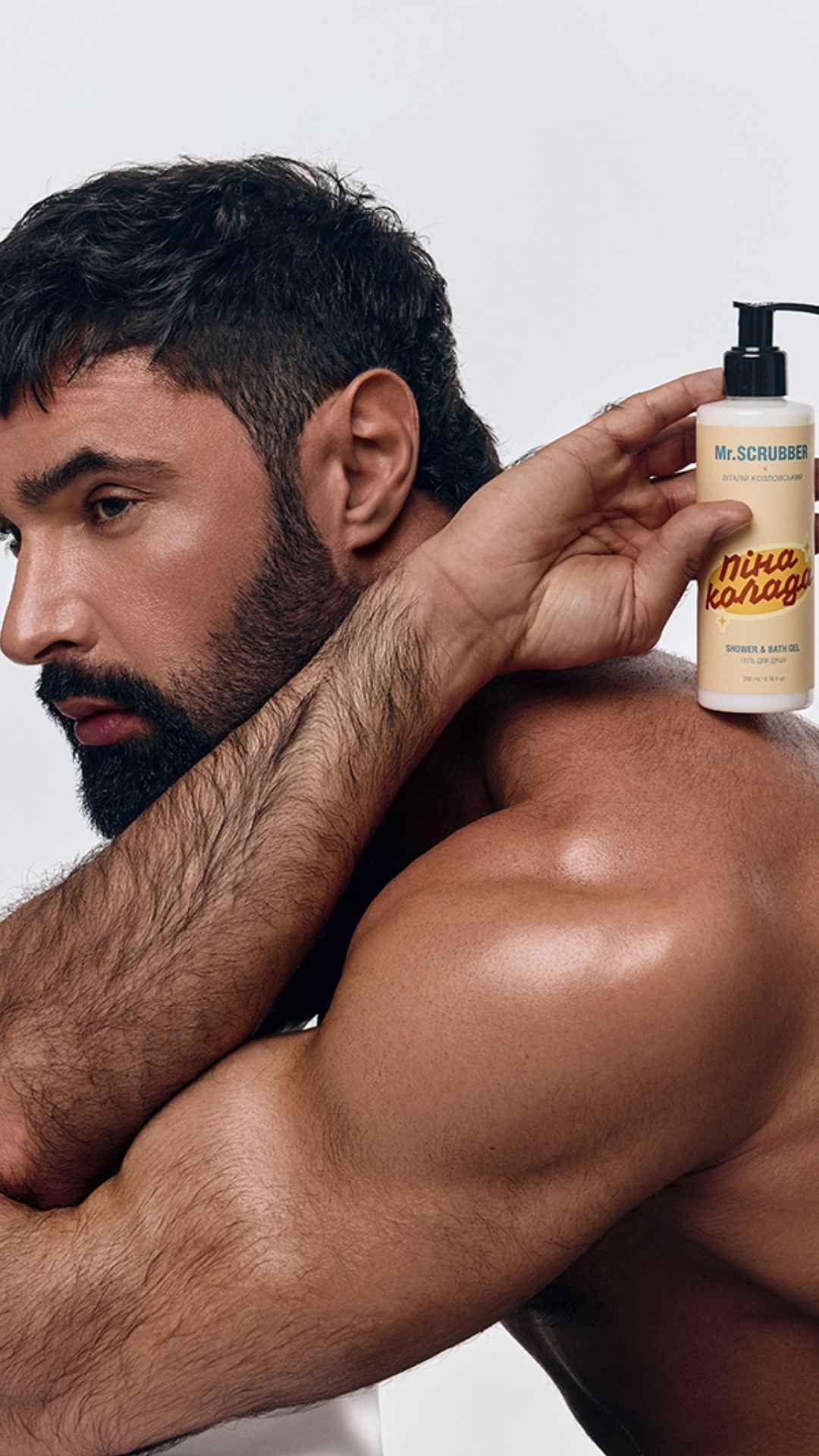 Гель для душу Пінаколада, Mr.SCRUBBER