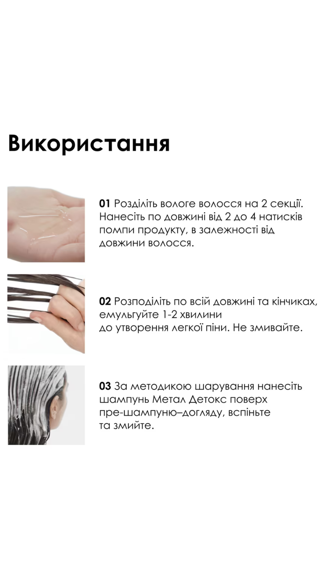 Пре-шампунь-догляд Metal Detox Serie Expert для зменшення пористості всіх типів волосся 250ml, L'Oreal Professionnel