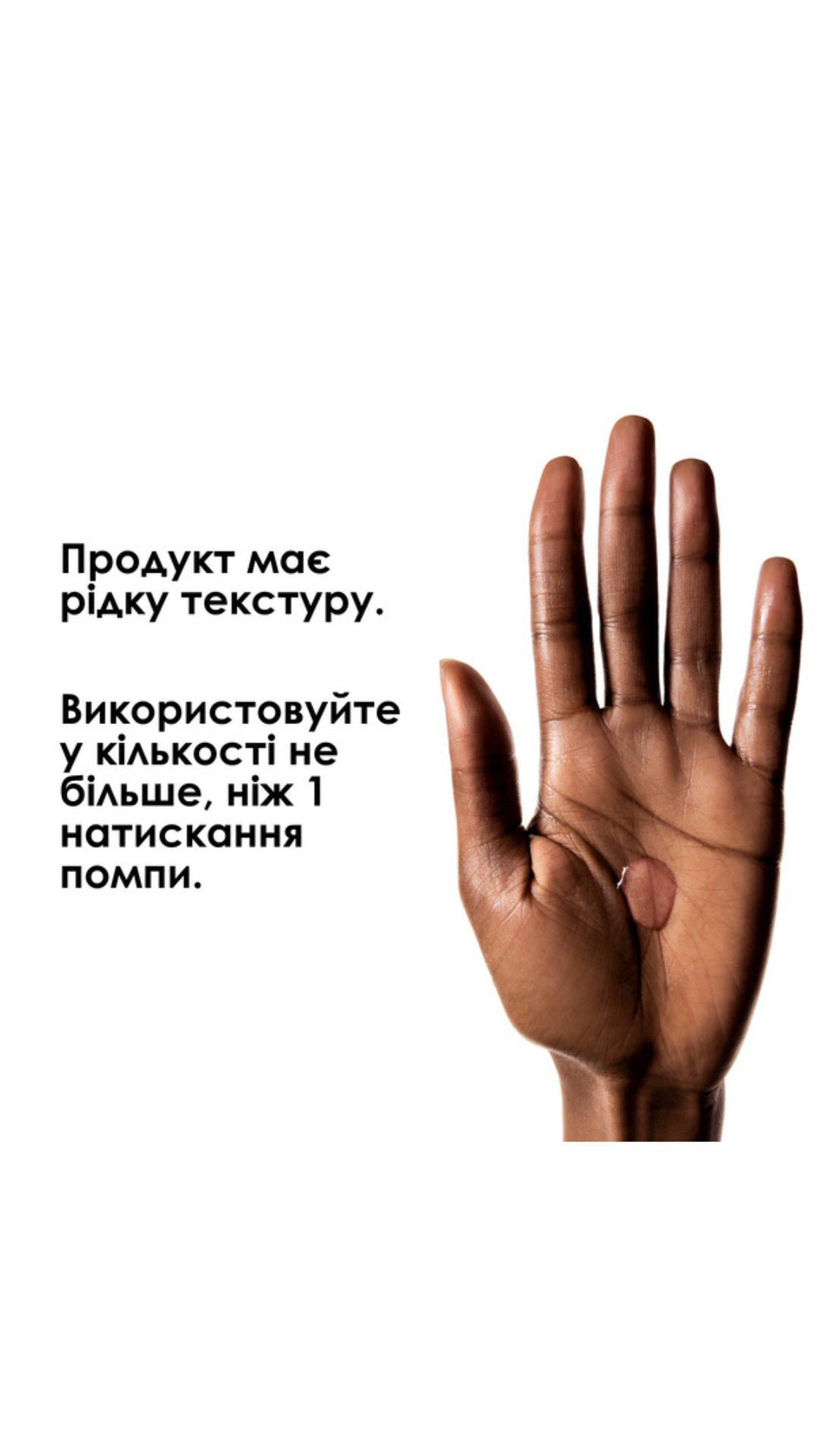 Професійна незмивна сироватка для сяючого блиску та збереження 5 вимірів колірного спектра після фарбування волосся 50ml, L'Oreal Professionnel