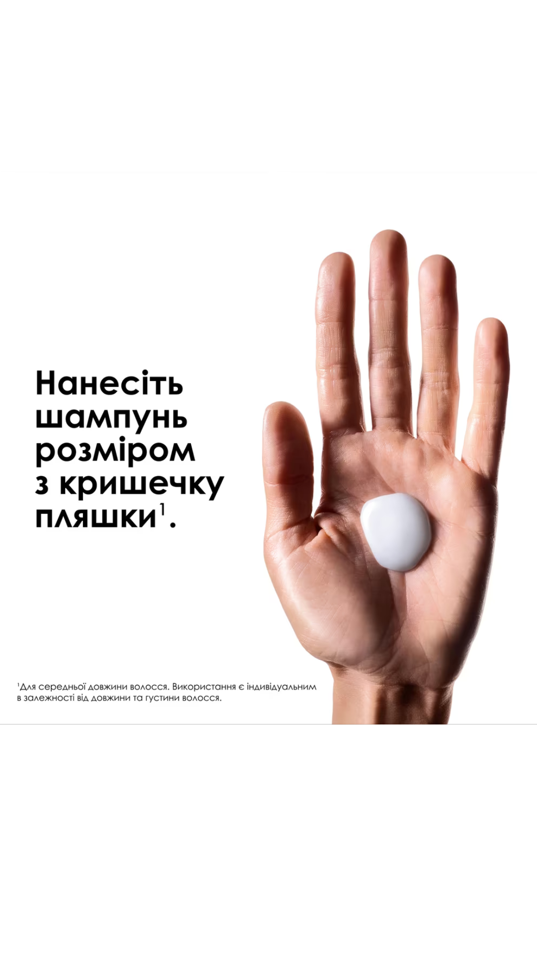 Шампунь для волосся Serie Expert Metal Detox Shampoo для зменшення ламкості всіх типів волосся та небажаної зміни кольору 500ml (рефіл), L’Oreal Professionnel