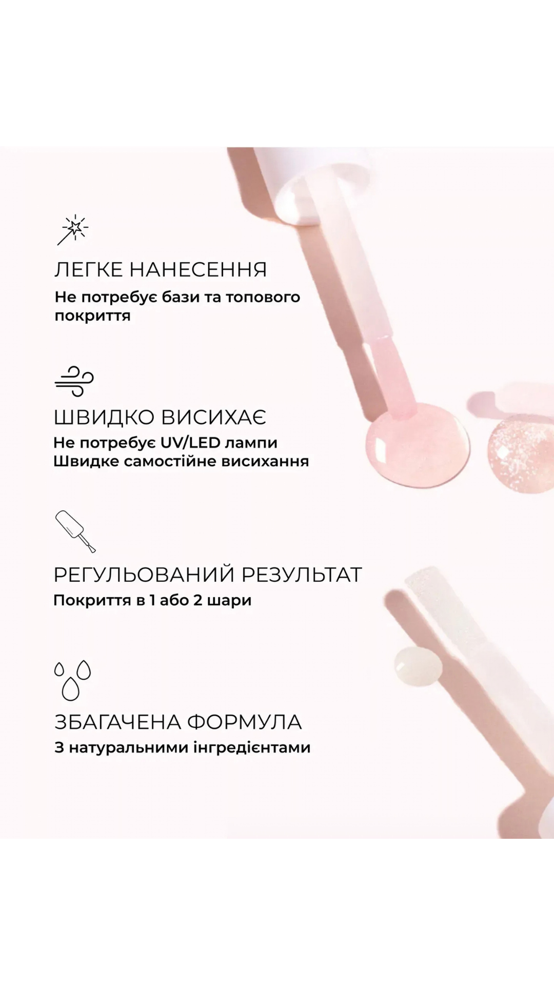 Лак для нігтів з колагеном та перламутровим молочним покриттям Active Plump Aqua Glazed 15ml, Manucurist