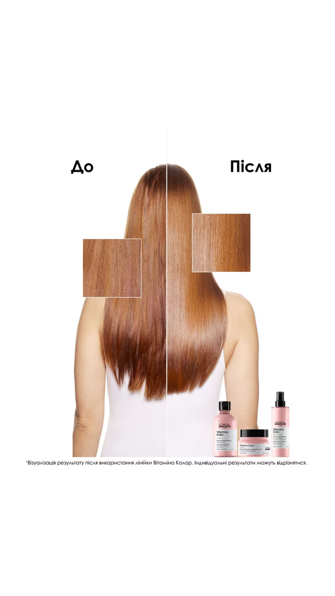 Спрей-догляд 10 в 1 Serie Expert Vitamino Color для фарбованого волосся 190ml, L'Oreal Professionnel