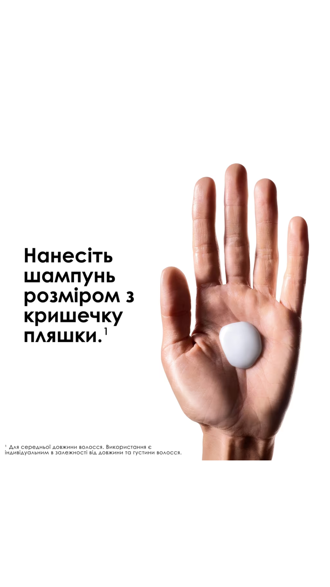 Шампунь для волосся після фарбування та освітлення 300ml, L'Oreal Professionnel