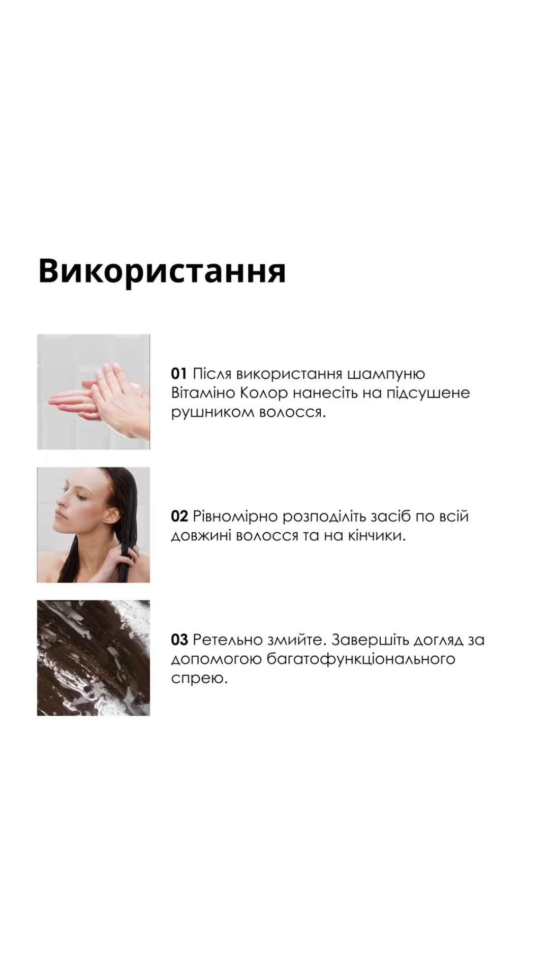 Кондиціонер для захисту та збереження кольору фарбованого волосся 200ml, L'Oreal Professionnel