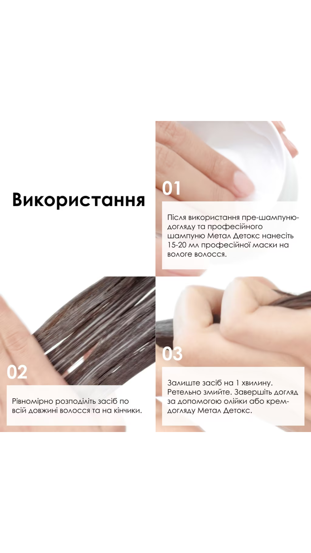 Маска для запобігання металевим накопиченням у волоссі після фарбування та освітлення 250ml Serie Expert Metal Detox Mask, L'Oreal Professionnel