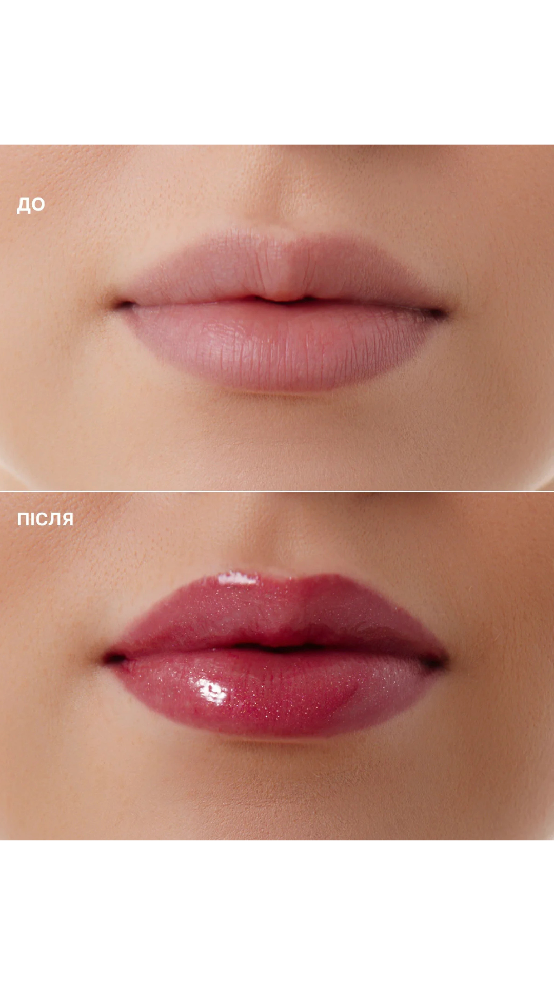 Lipper блиск для губ Strawberry, LIPSS CARE