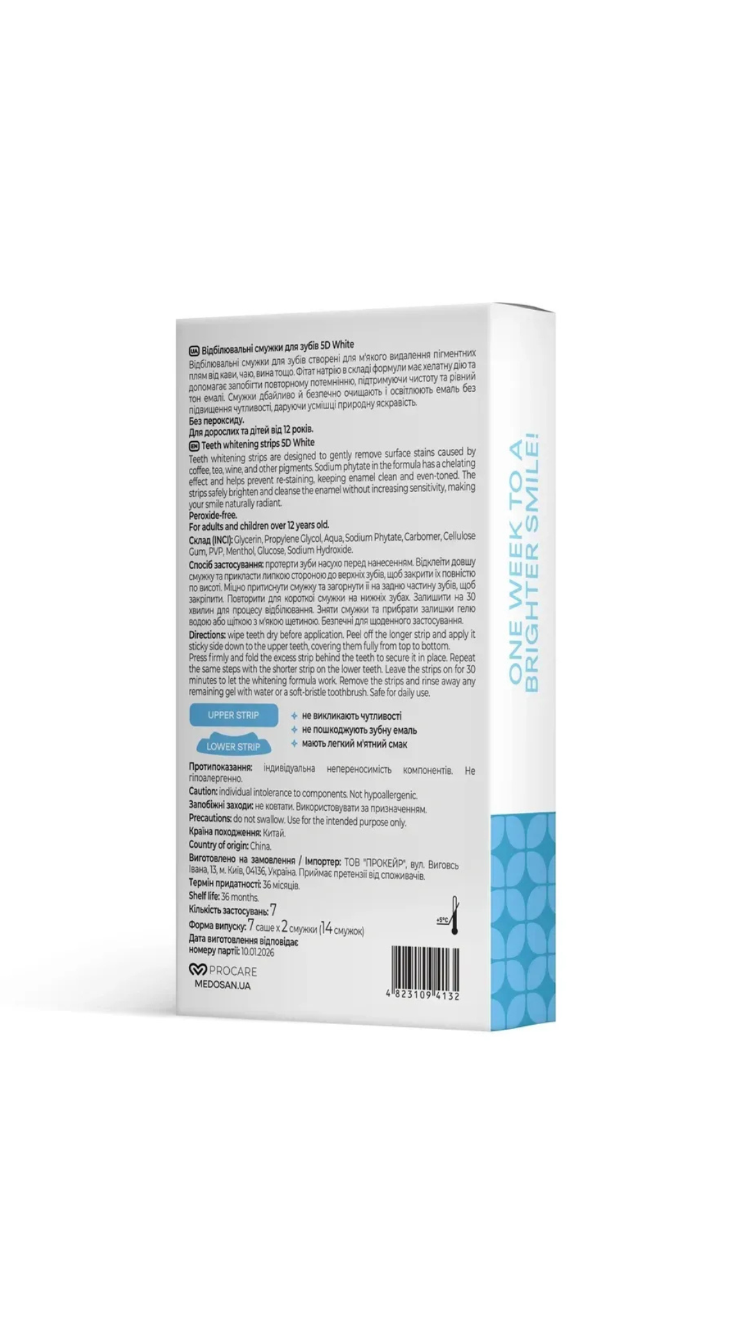 Відбілювальні смужки для зубів 5D White, Medosan