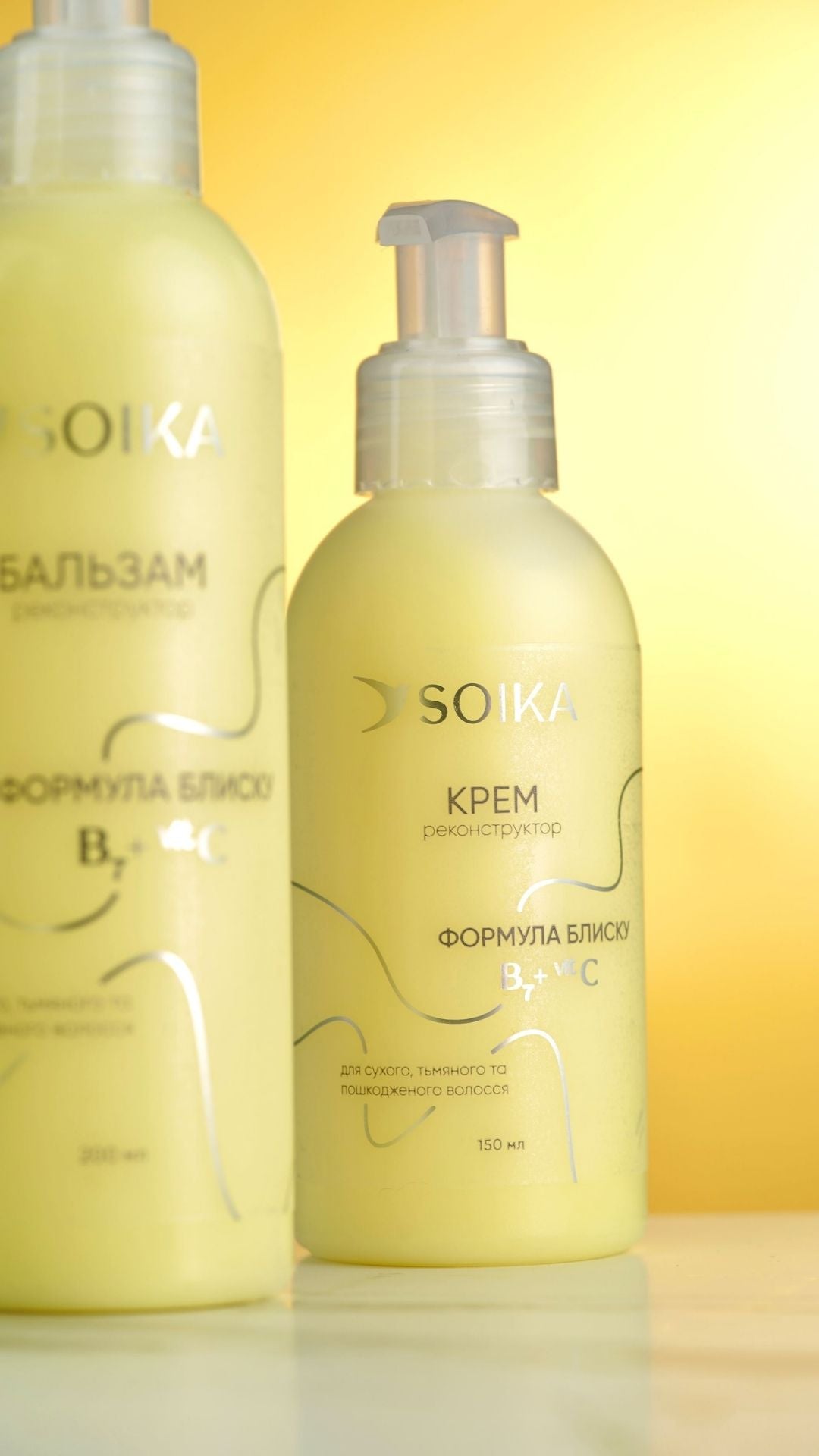 Крем-реконструктор для волосся "Формула блиску ", Soika