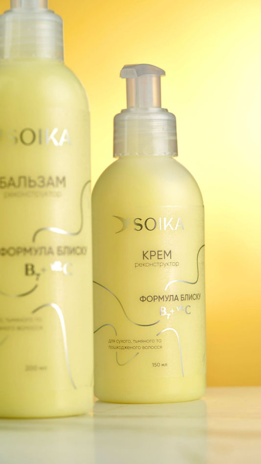 Крем-реконструктор для волосся "Формула блиску ", Soika