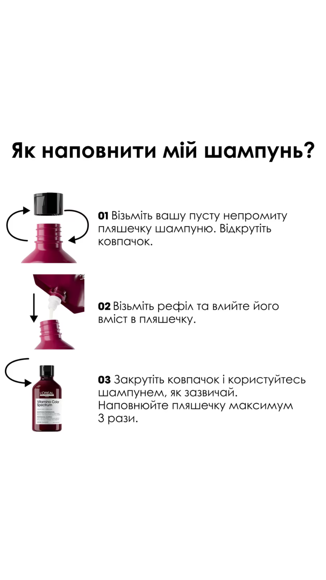 Професійний шампунь Serie Expert Vitamino Color Spectrum Professional Shampoo Refill для сяючого блиску та збереження 5 вимірів колірного спектру після фарбування волосся, 500ml (рефіл), L'Oreal Professionnel