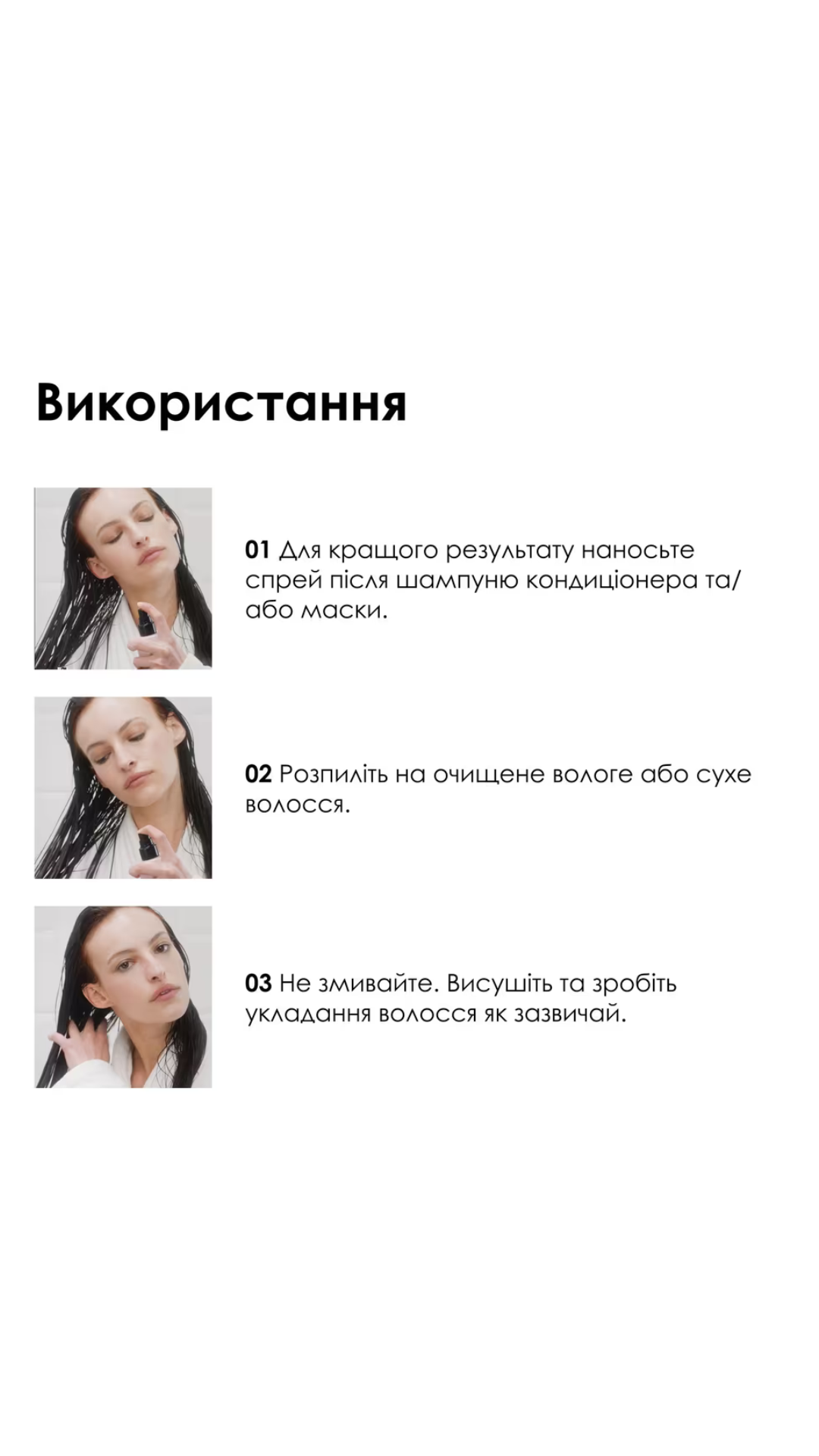 Спрей-догляд 10 в 1 Serie Expert Vitamino Color для фарбованого волосся 190ml, L'Oreal Professionnel