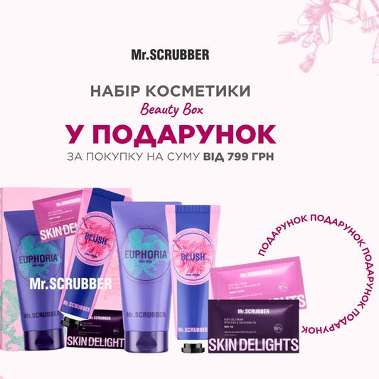 Цукровий скраб для тіла Sugar Baby Mango King, Mr.SCRUBBER