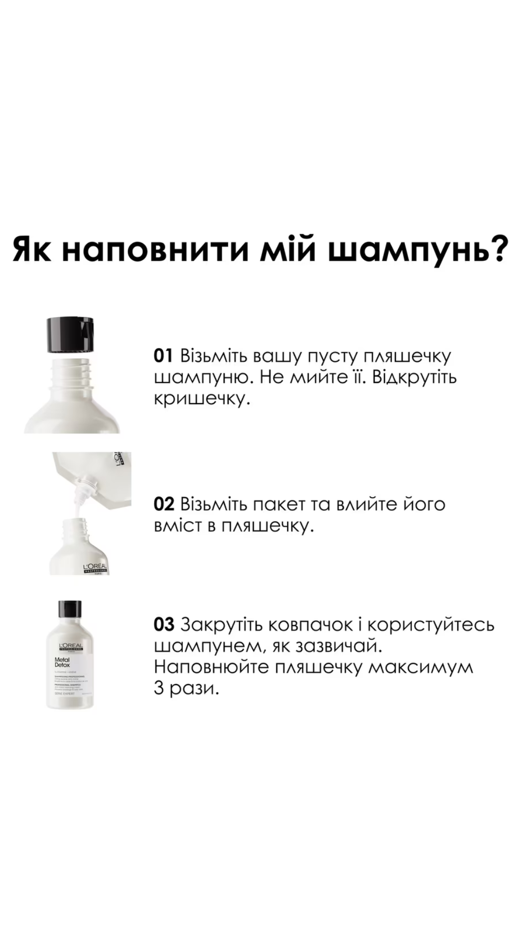 Шампунь для волосся Serie Expert Metal Detox Shampoo для зменшення ламкості всіх типів волосся та небажаної зміни кольору 500ml (рефіл), L’Oreal Professionnel