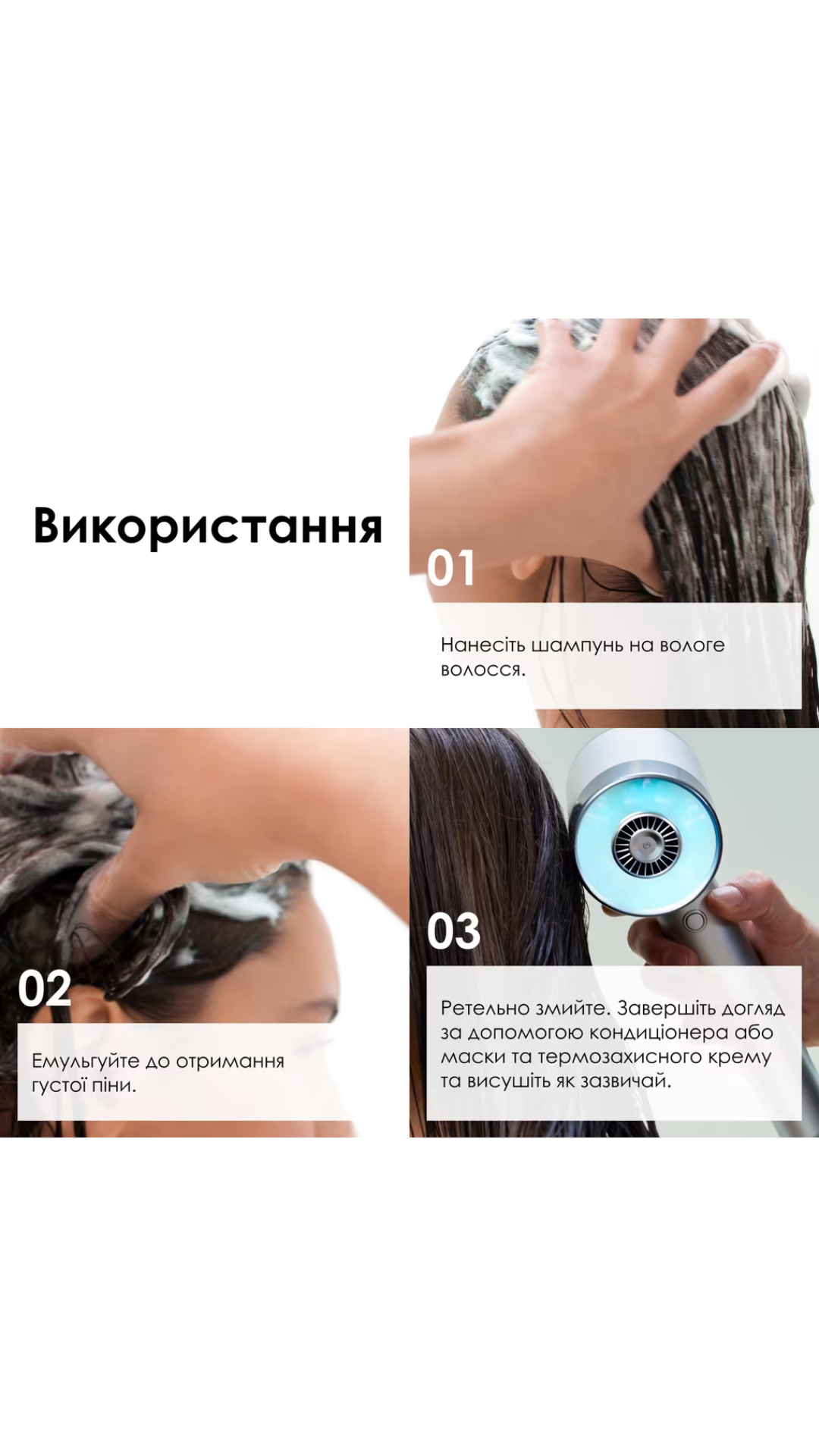 Шампунь для відновлення волосся по довжині 300ml, L'Oreal Professionnel