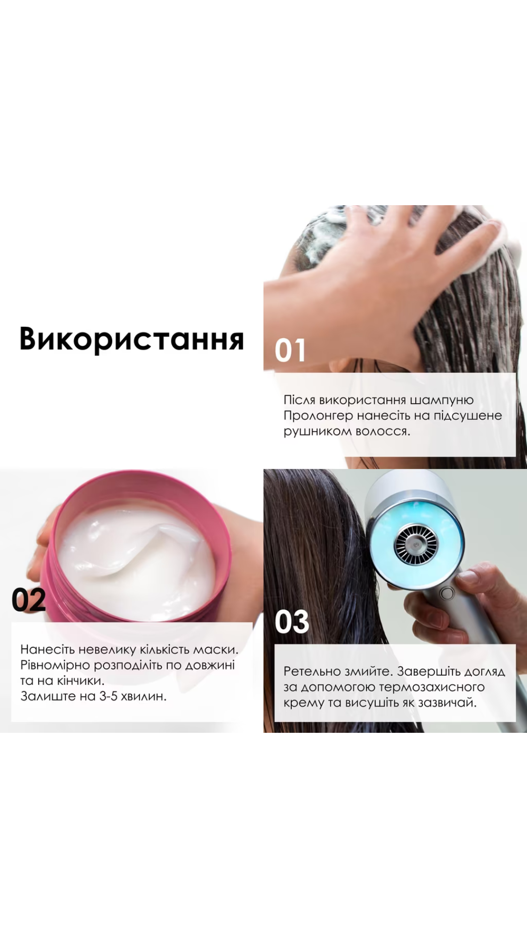 Маска для відновлення волосся по довжині 250ml, L'Oreal Professionnel