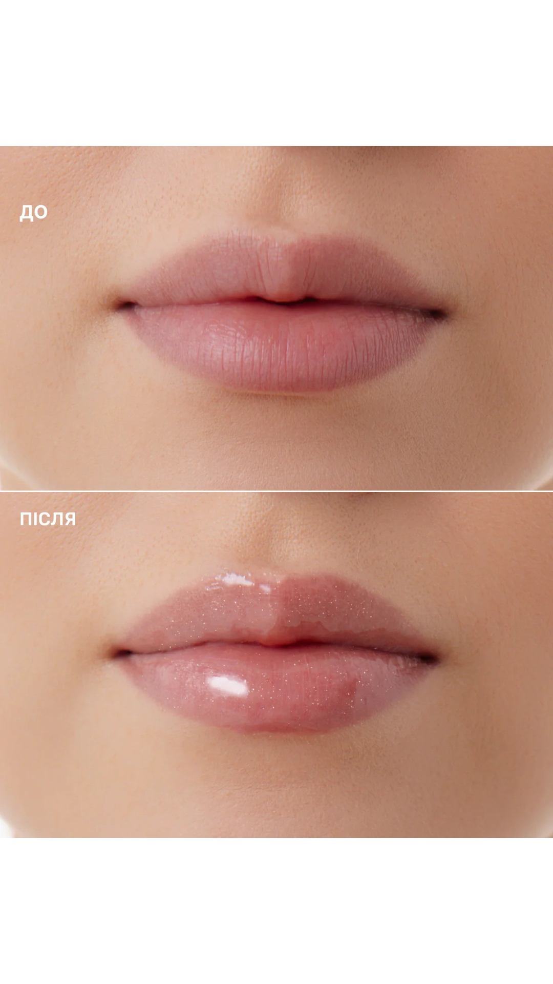Lipper блиск для губ Banana, LIPSS CARE