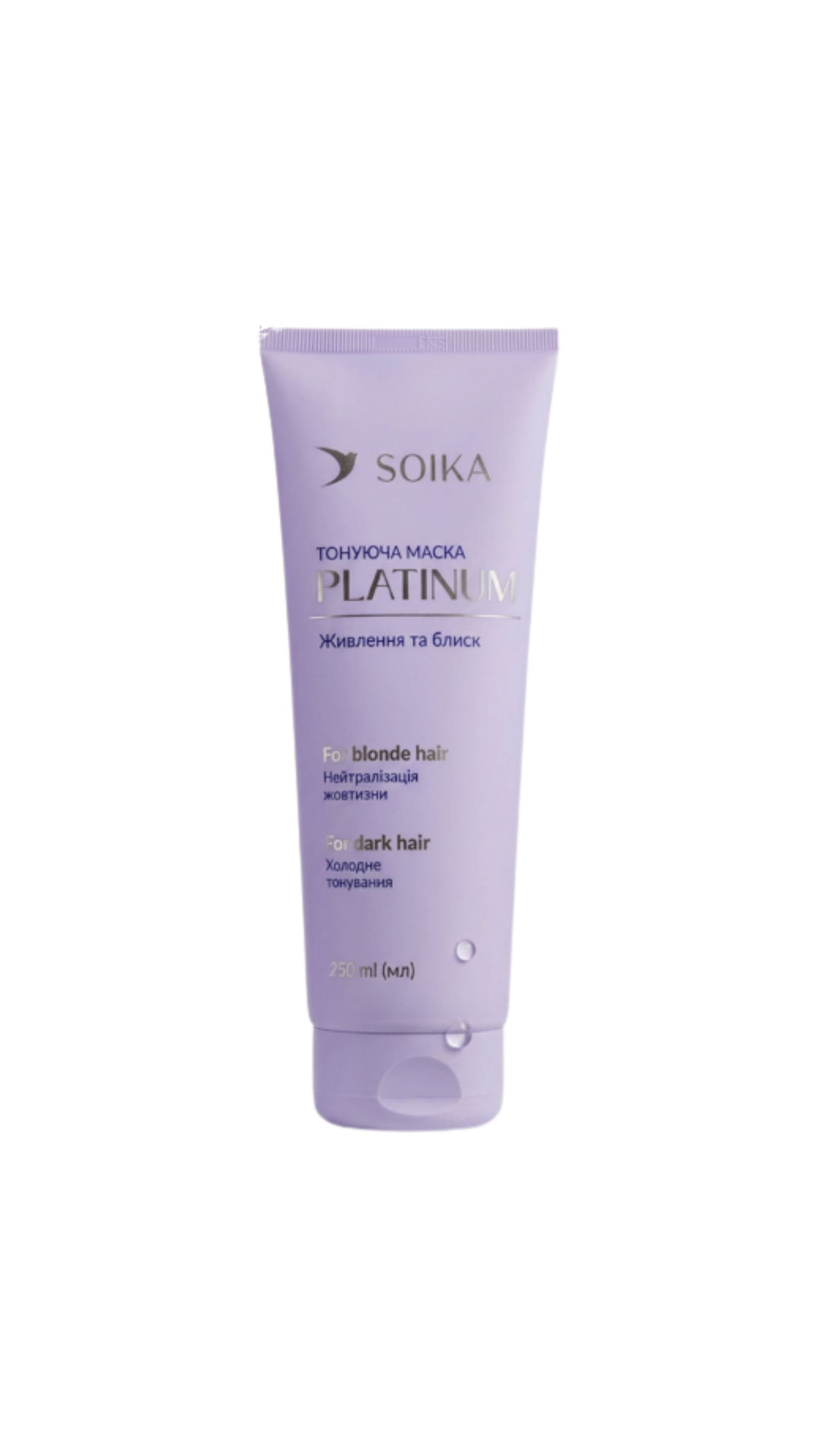 Маска тонуюча «Живлення та блиск» Platinum 250ml, Soika