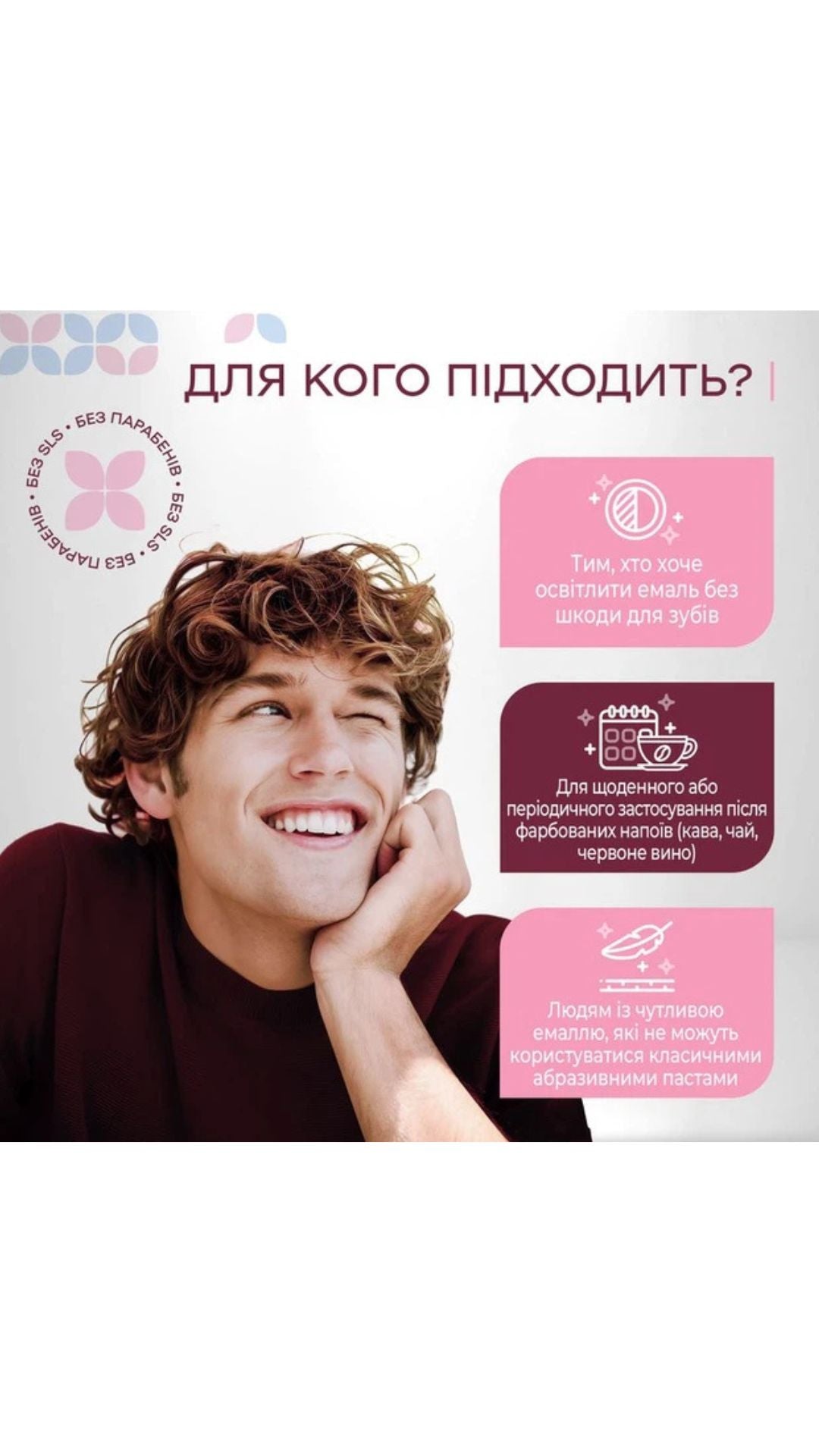 Інтенсивна відбілювальна зубна паста LumiWhite Pro, Medosan