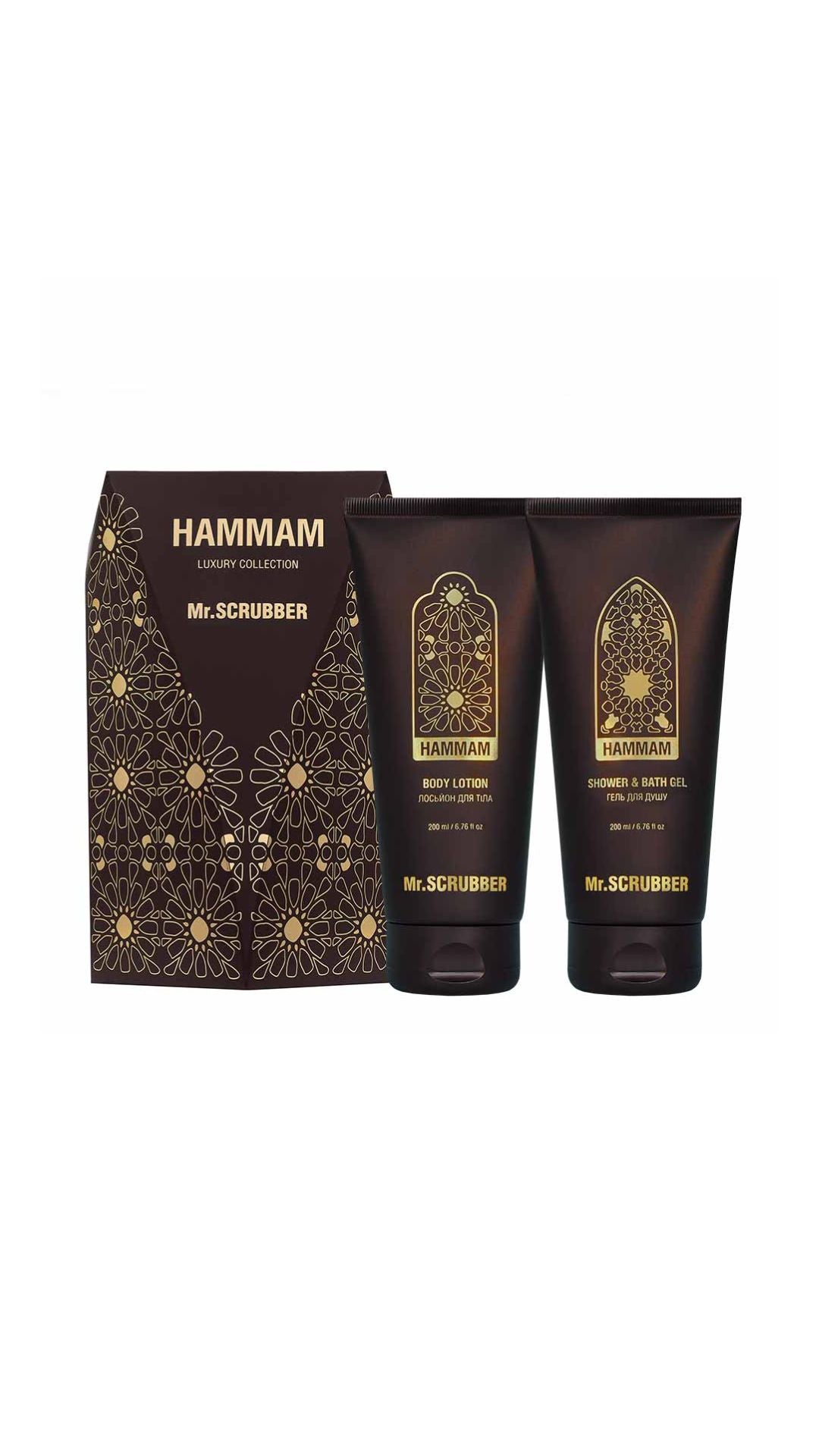 Подарунковий набір Hammam, Mr.SCRUBBER