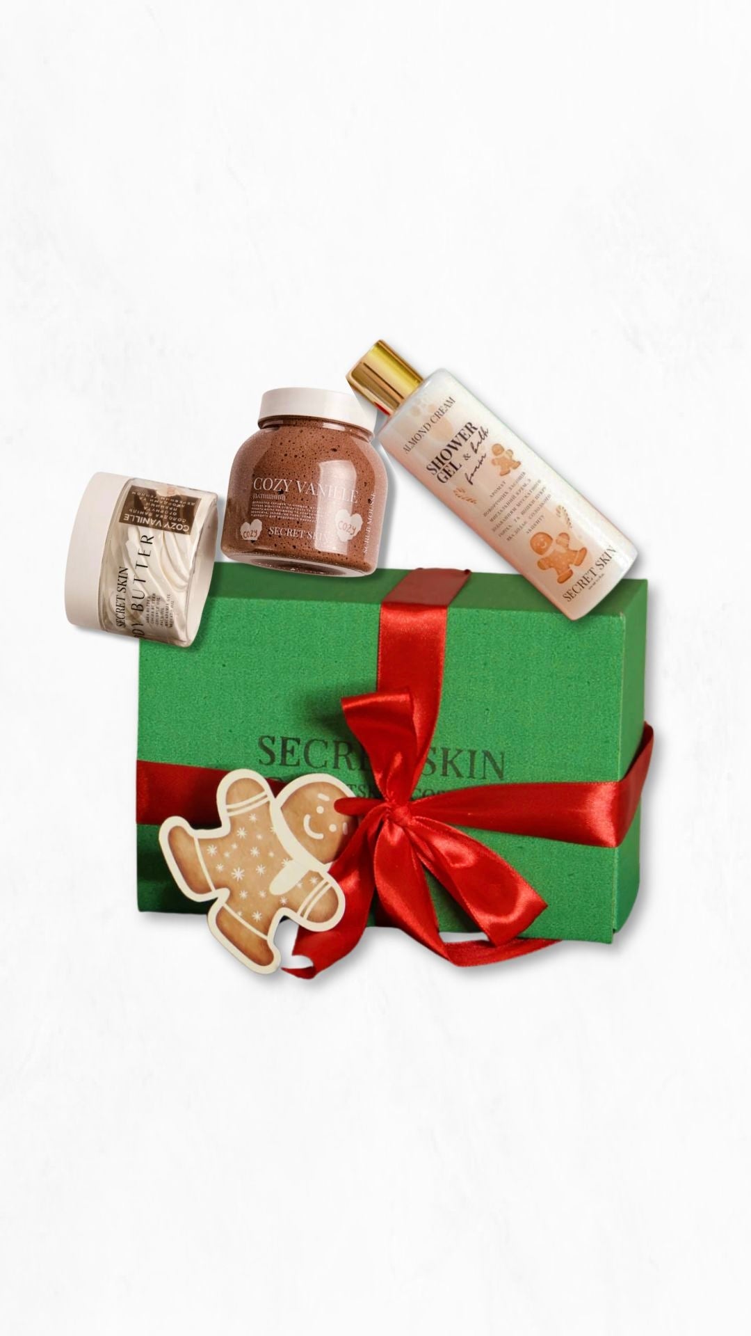 Подарунковий набір "GINGERBREAD", Secret Skin
