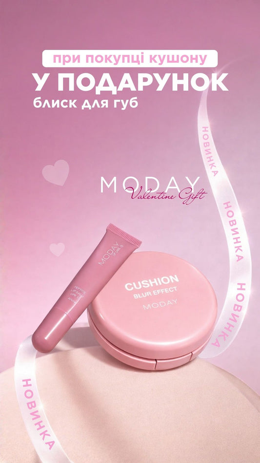 Адаптивний повітряний кушон для макіяжу CUSHION BLUR EFFECT, MODAY