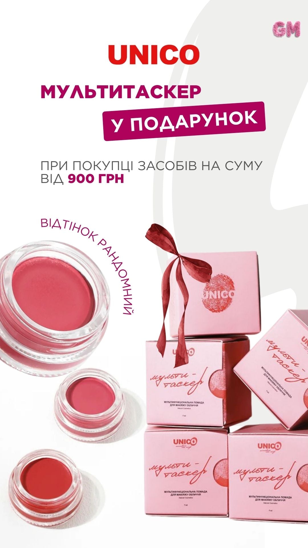 Олівець для губ LIP PENCIL with peptides, Unico