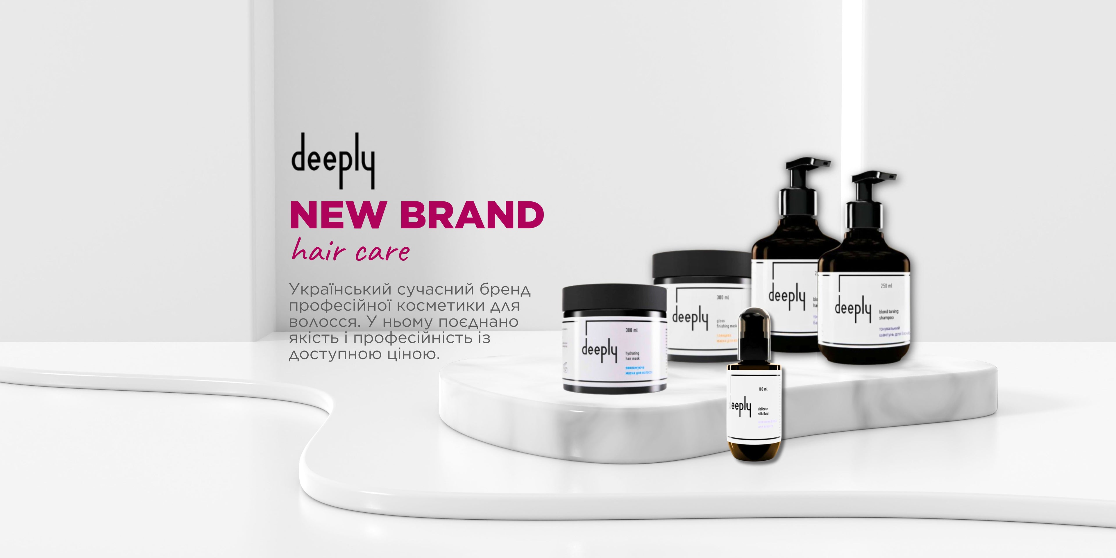deeply hair care products on a white background with brand name displayed.