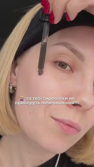 Сироватка-детокс з вугіллям, кислотами та ніацинамідом Detox Charcoal, Acids & Niacinamide Serum 30ml, Recare