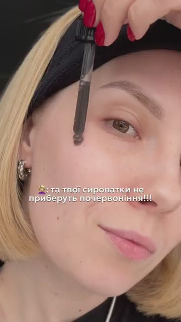 Сироватка-детокс з вугіллям, кислотами та ніацинамідом Detox Charcoal, Acids & Niacinamide Serum 30ml, Recare