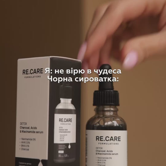 Сироватка-детокс з вугіллям, кислотами та ніацинамідом Detox Charcoal, Acids & Niacinamide Serum 30ml, Recare
