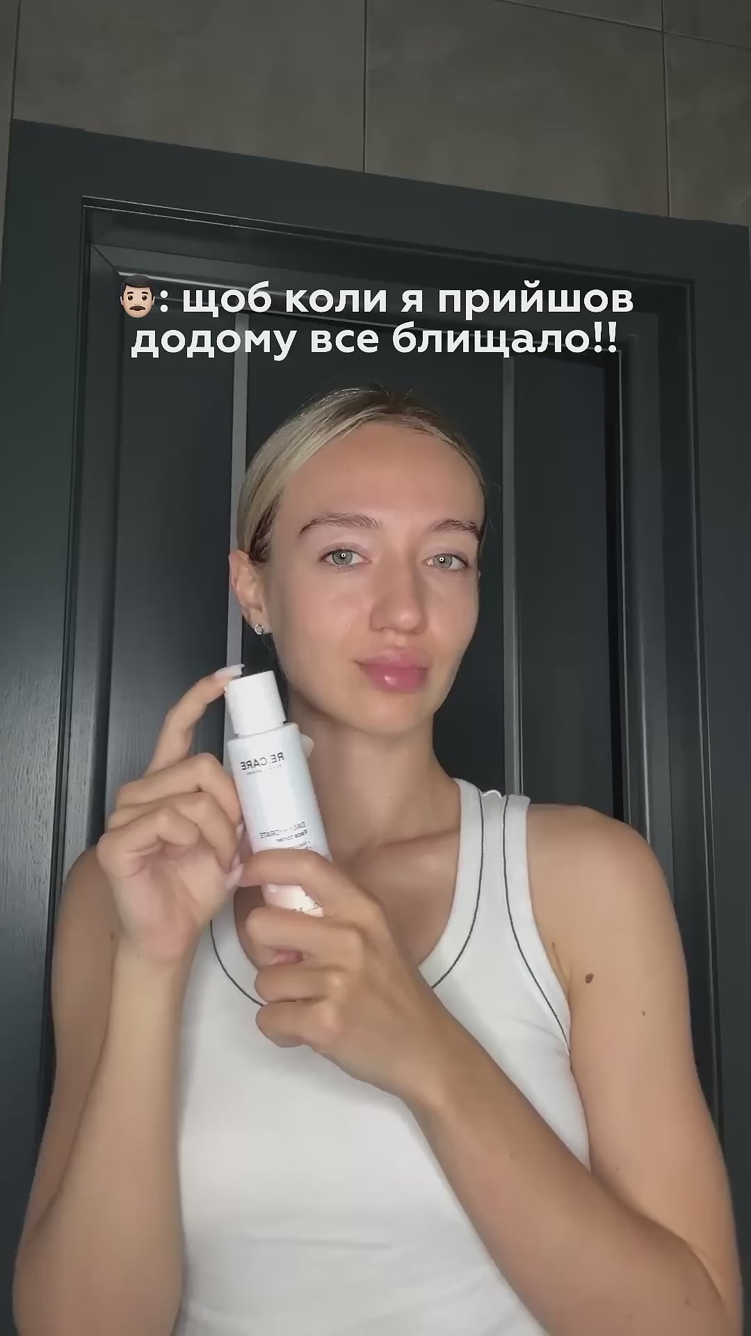 Зволожувальний тонер Daily Hydrate Face Toner 100ml, Recare