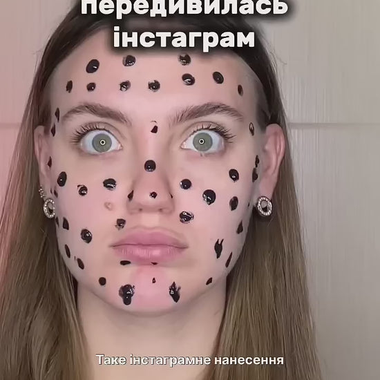 Балансувальна глиняна маска для обличчя Balancing Clay mask 45ml, Recare
