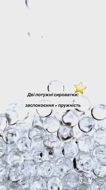 Сироватка з вітаміном В12 для підтримки бар'єру та заспокоєння шкіри Barrier Support & Soothing Vitamin B12 Serum 30ml, Recare