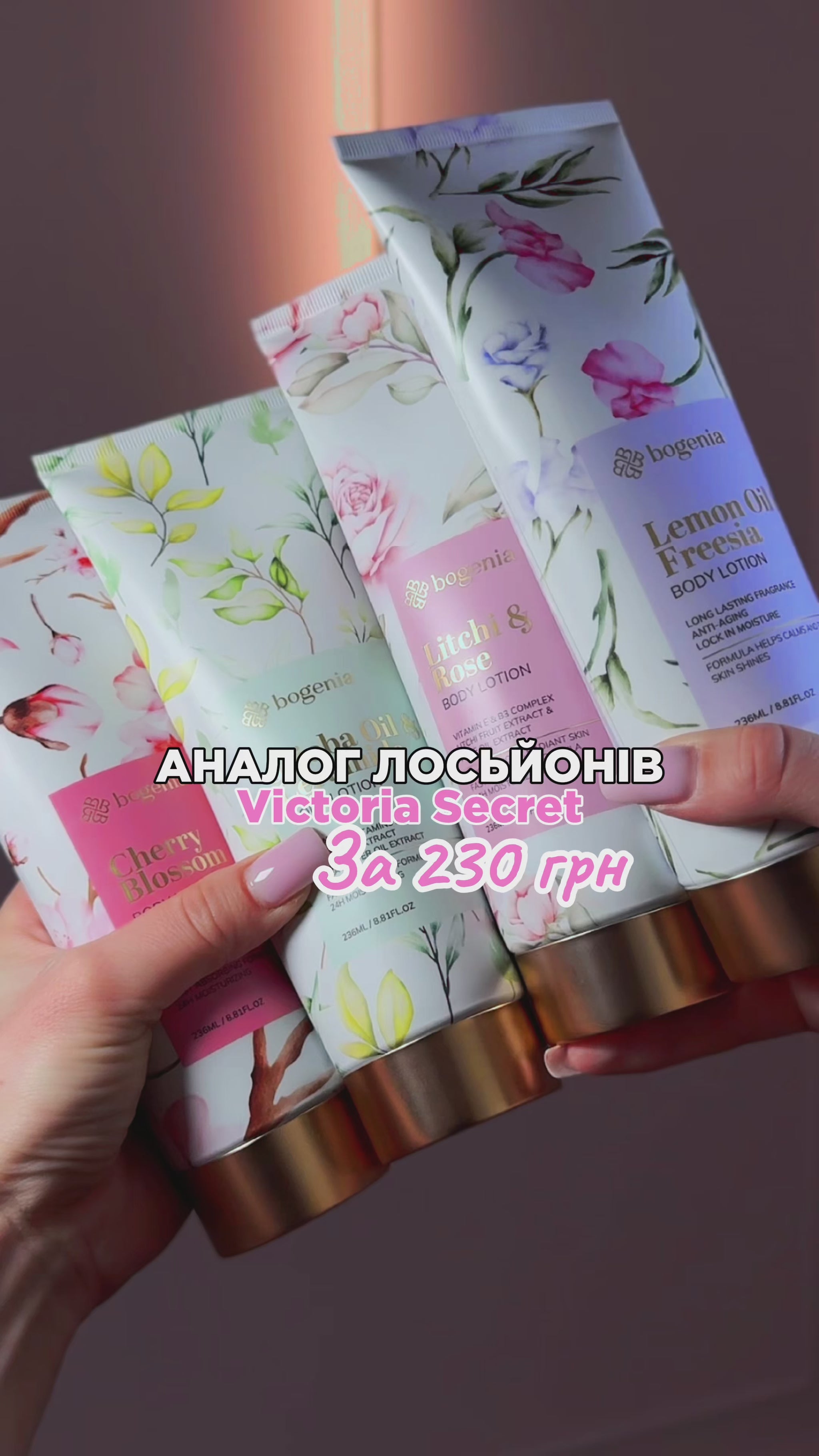 Blossom Body Lotion, Bogenia,  Freesia Body Lotion, Rose Body Lotion, Jojoba Oil & Ceramide Body Lotion